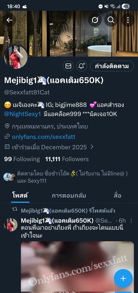 TxgerUhj's tweet photo. @Sexxfatt81Cat นี่ครับ🙇‍♂️🙇‍♂️ https://t.co/wkvz3c0pFB