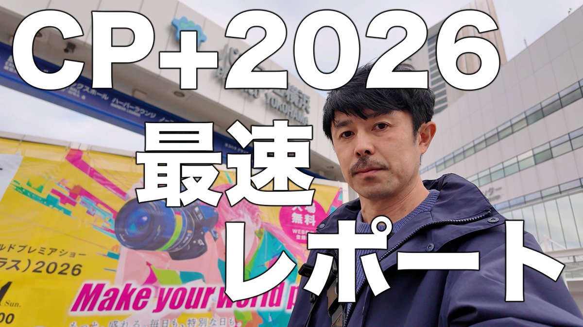 Wataru Nishida 西田航 (@Nishida_Wataru) / Posts / X