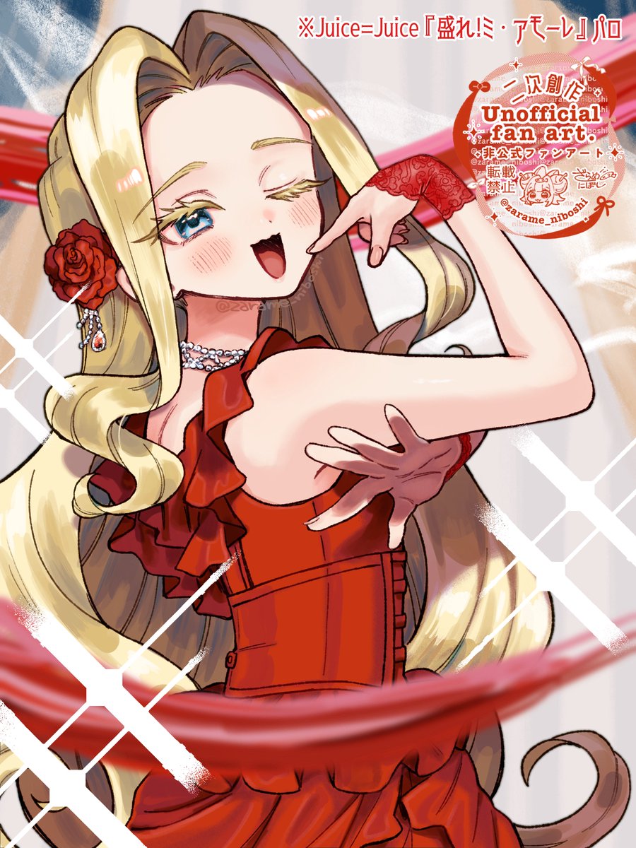 ざらめにぼし tweet media