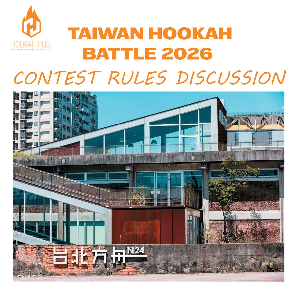 2026 Taiwan HookahBattle のルールについて話そう！🗣️ あなたの意見が大会をより良く、公平にする力になります。
👉 hub.hookahbattle.com/en/taiwan-hook…