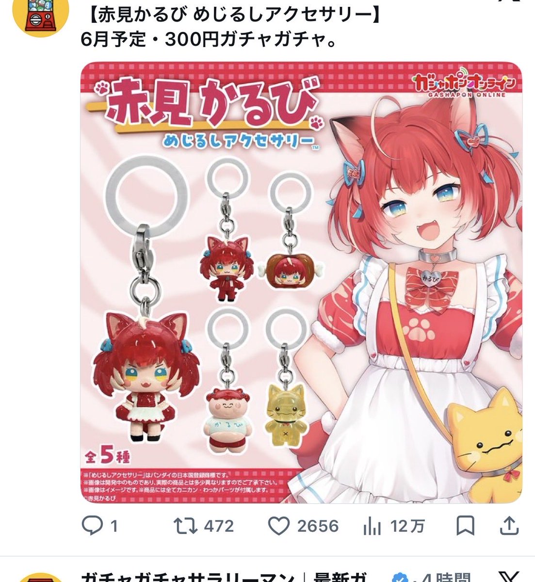 SAWA_Company's tweet photo. お？みんな？… https://t.co/qqPPI9VJvO