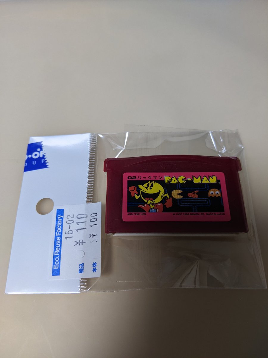 yomuhoncom's tweet photo. 今日買ったゲーム
マリオカートアドバンス 110円
パックマン 110円
アイスクライマー 110円 https://t.co/W6BVAOSVTv