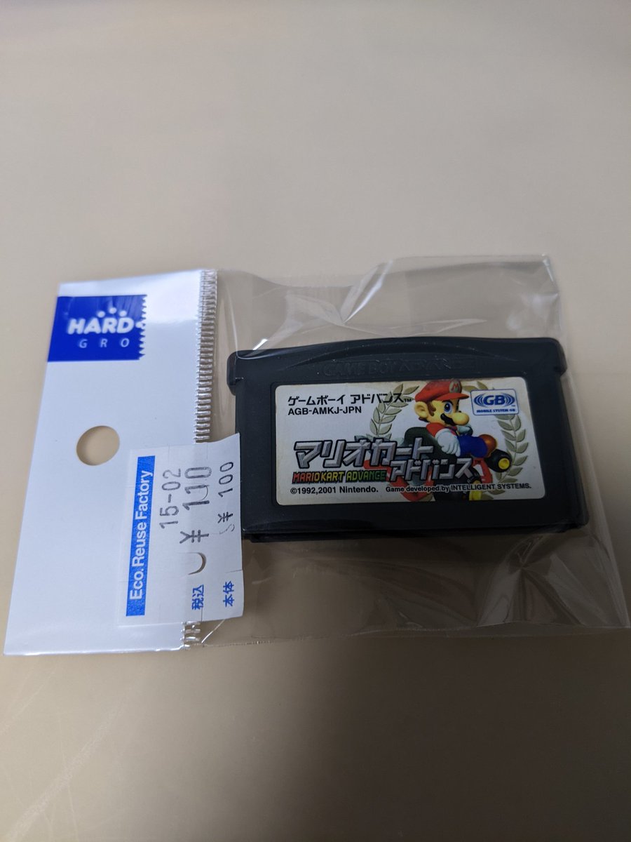 yomuhoncom's tweet photo. 今日買ったゲーム
マリオカートアドバンス 110円
パックマン 110円
アイスクライマー 110円 https://t.co/W6BVAOSVTv
