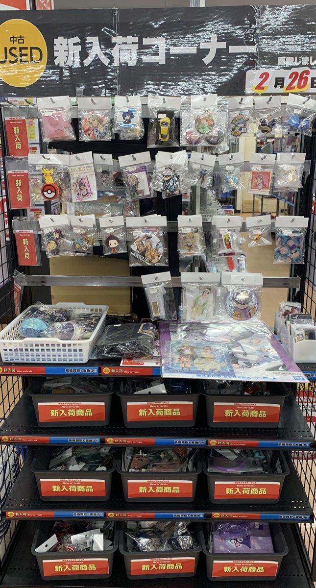 キャラクターグッズ補充しました。 ぜひご覧下さい♪