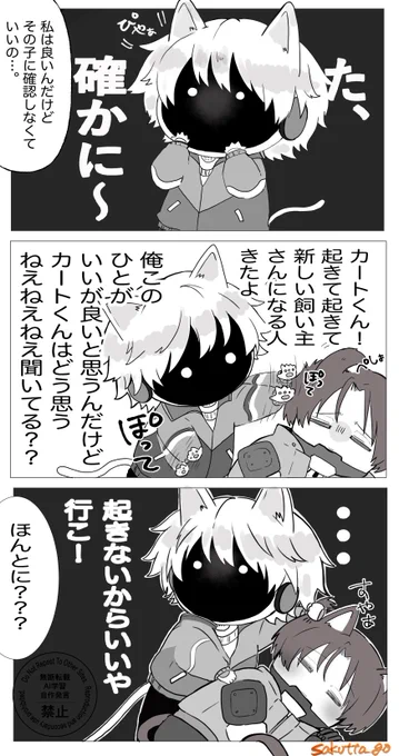 ※mlsb ゆめ???

「起きない方が悪いと思う」 