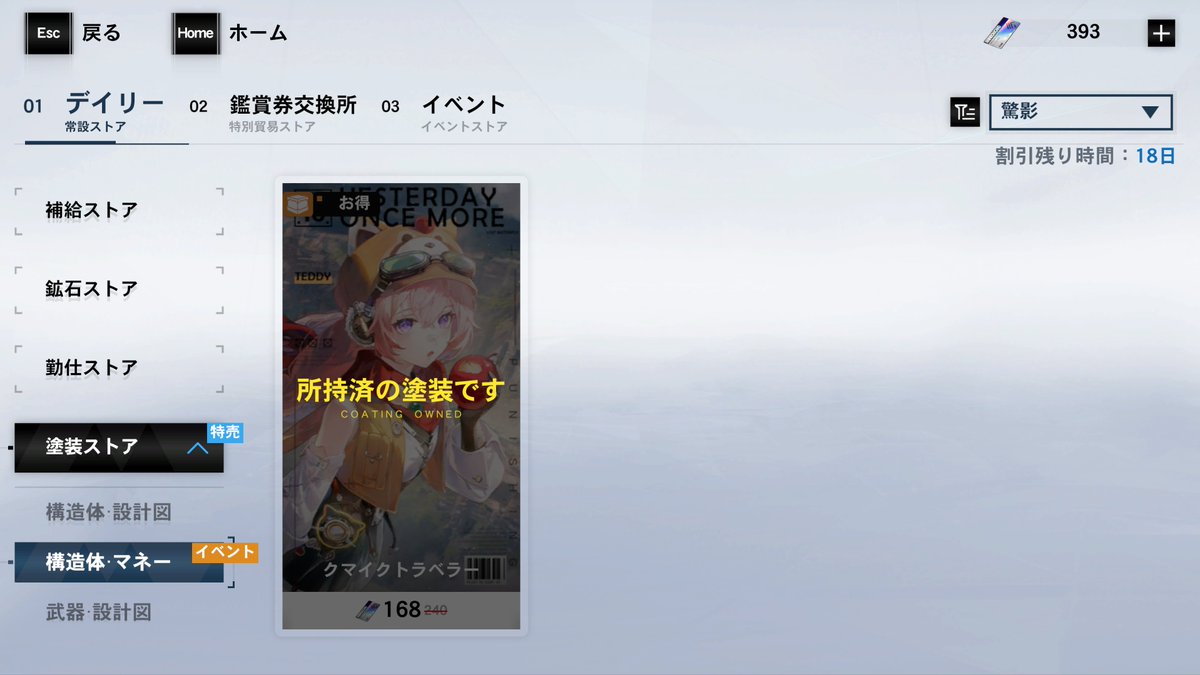 ふともも@赤潮 tweet media