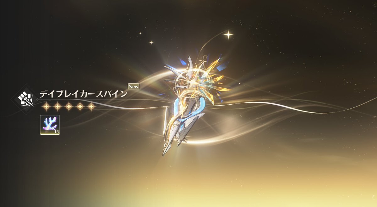 わあい！！！🥳🥳