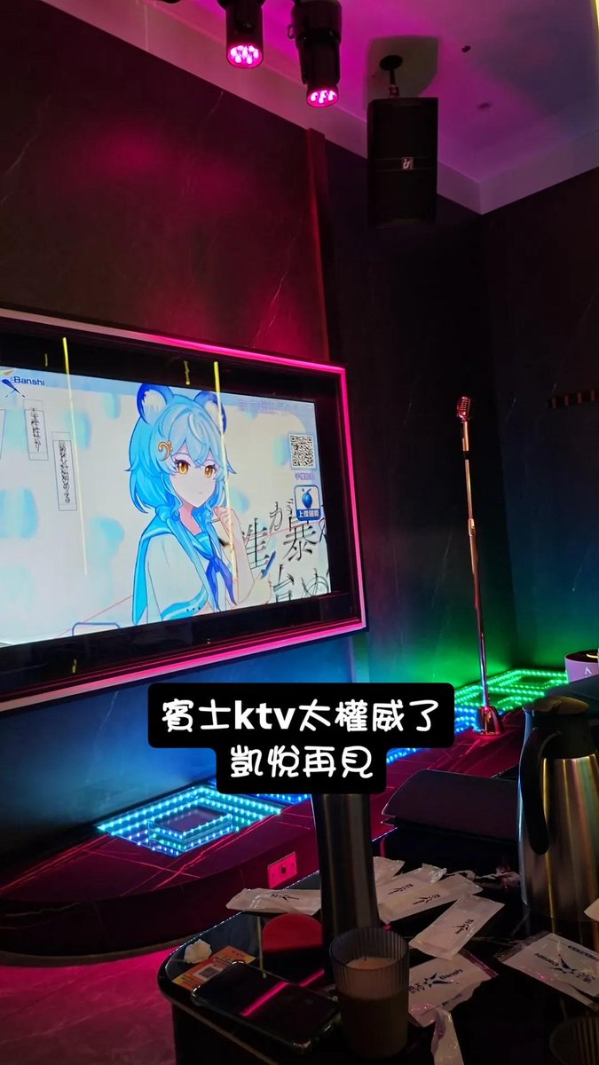 白音あおい🖌️ tweet media