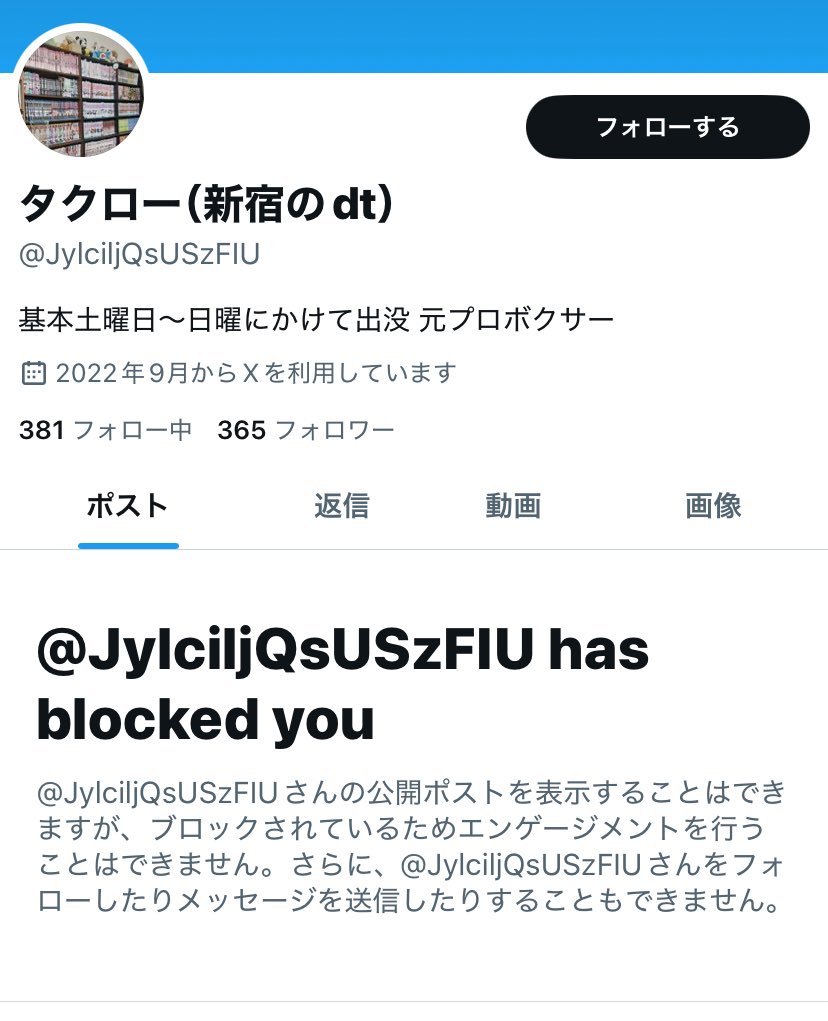 なんエッヂ民No.18 tweet media