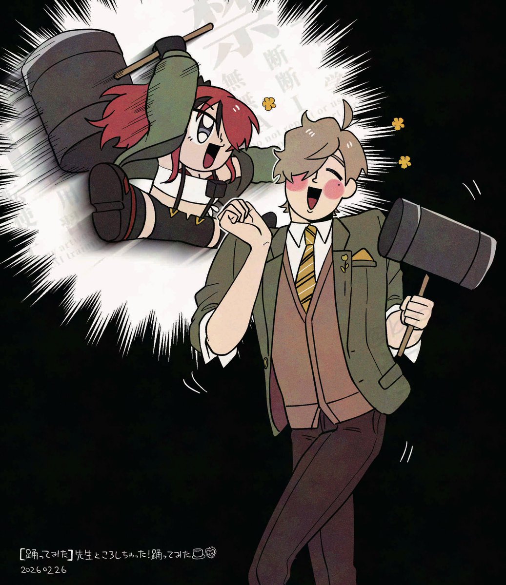 レイン・パターソン❤️‍🔥 (@Lain_Paterson) / Posts / X