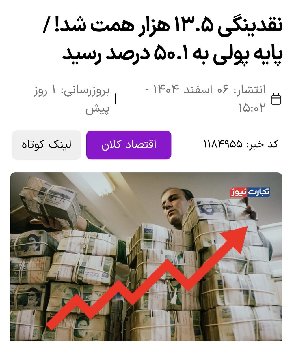 H. E. Mehr | حمید ابراهیمی مهر tweet media