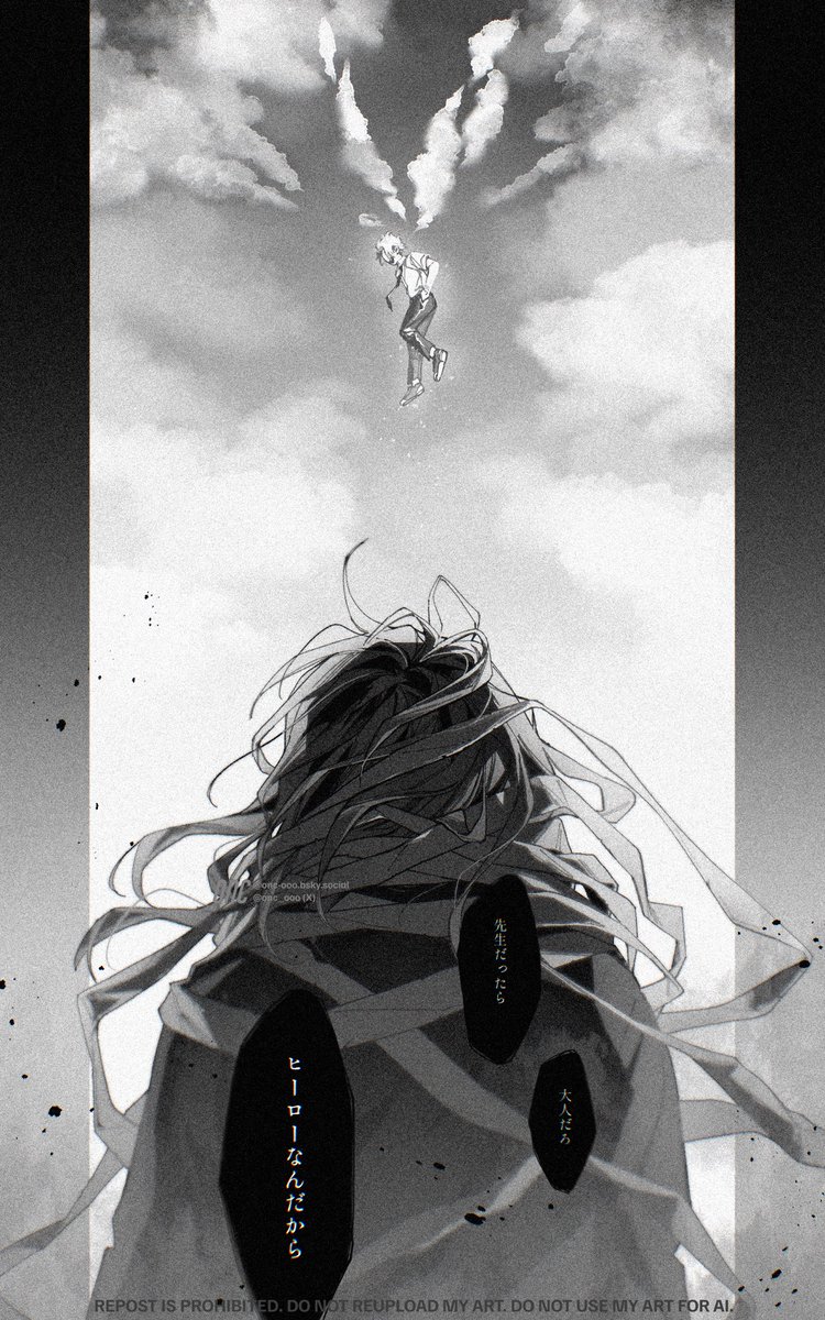 ONC (@onc_ooo) on Twitter photo 