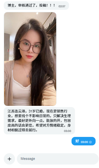 金如玉 tweet media