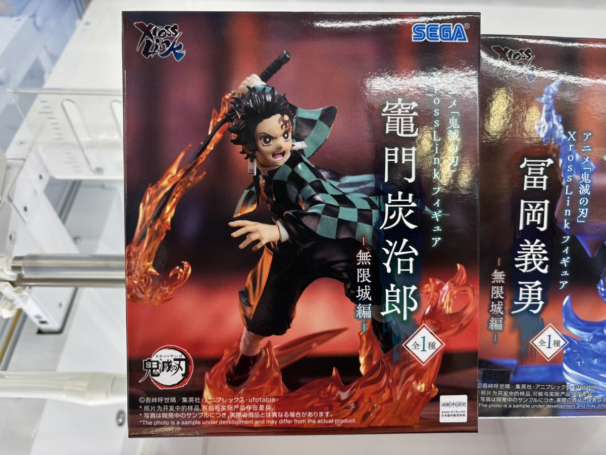 入荷情報】 アニメ「鬼滅の刃」 XrossLink フィギュア -無限城編