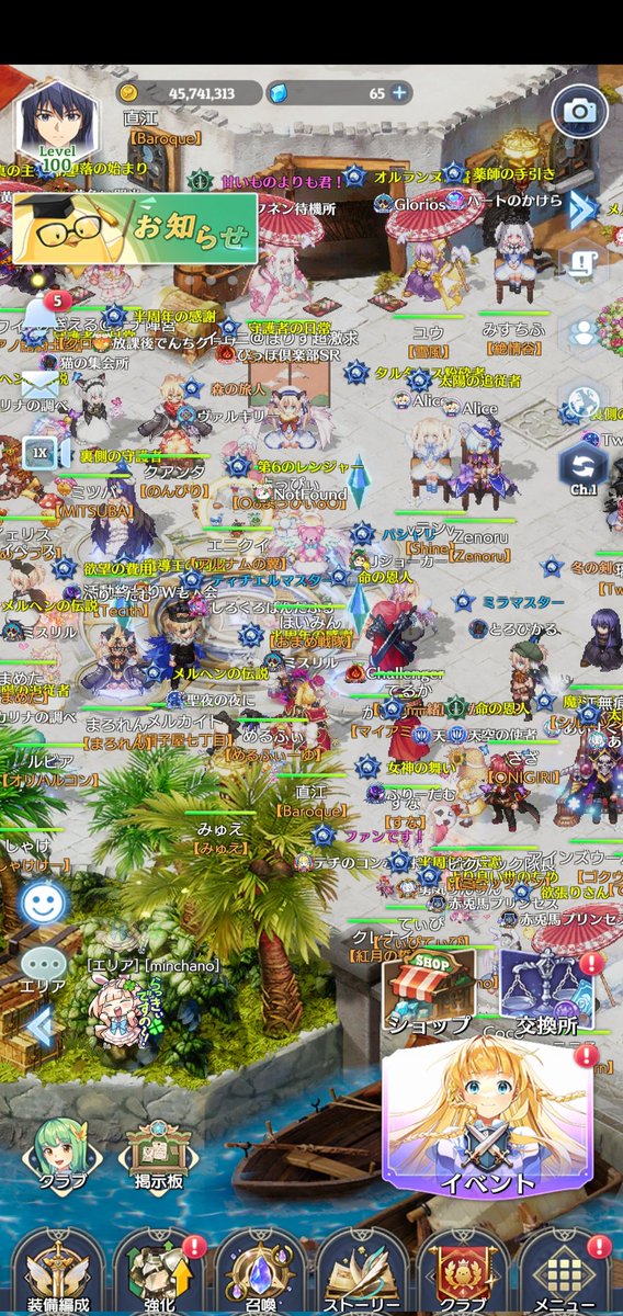 naoe_mithril's tweet photo. 普通に音楽聴くだけで涙出てくるし、あの時TWSRの世界にいた時は幸せとリアルでの不幸せの板挟みで本当に複雑な気持ちになる
でもお陰で今のなおえがあるし、感謝している

またやりたいよ

 #TWSR
 #NEXON https://t.co/QlHCWnp0cI