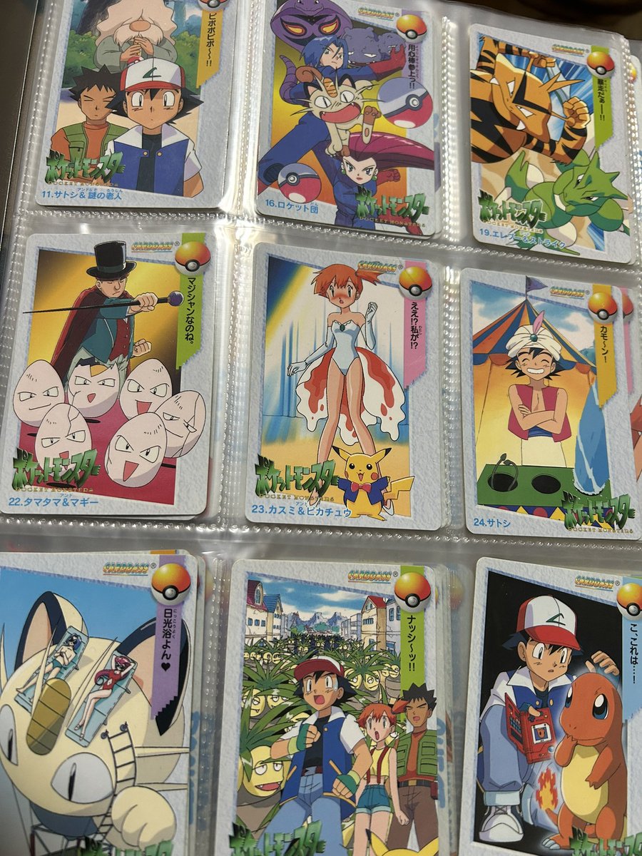 今回のポケモングッズはカードダスで展開されてたアニメコレクション