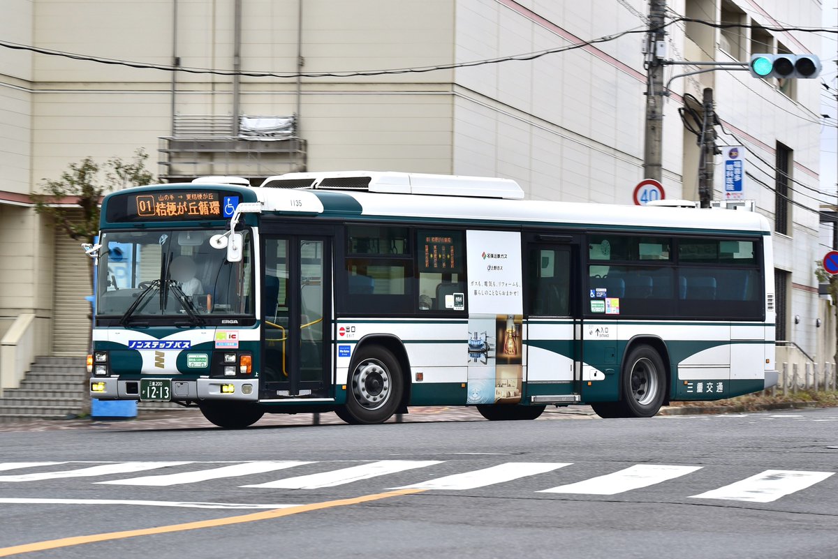 Bus_Photo_'s tweet photo. 三重交通
三重200か12-13[1135]/QPG-LV234N3

1041の後は二日連続の1135。
予報では晴れだったんですが結構しっかり曇ってくれたので好きな構図で撮れました。 https://t.co/mICb69TvMU