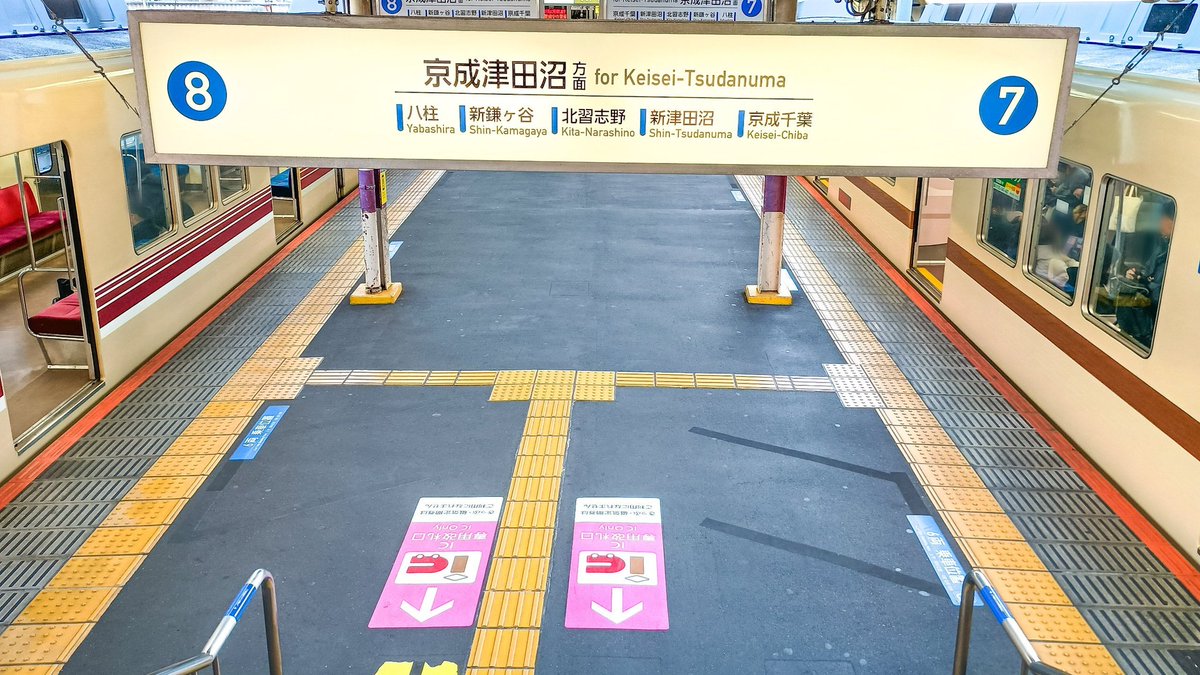 8800形‼️ なぁに、今日で40周年なの🥹⁉️ おめでとう㊗️🎉 こんなに