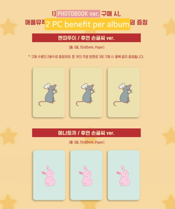 cherriz_GO's tweet photo. #cherriz_po

[INA GO] YENA - LOVE CATCHER

🌐 Apple Music

🩷 Photobook
💸 325k (DP 220k)
☑ 2 pc benefit web / album

🩷 PocaAlbum
💸 235k (DP 160k)
☑ 1 pc benefit web / album

✅ Est. bersih INA (PB est 400g), exc packing
✅ ada GO LINE

❗close 8 Maret 2026

DM for order 🥰 https://t.co/aqVJ3gBkV3