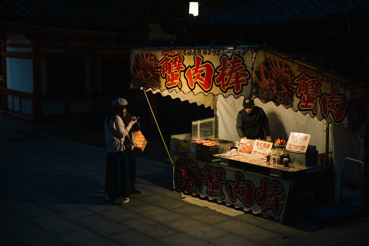 Street Photography in Kyoto