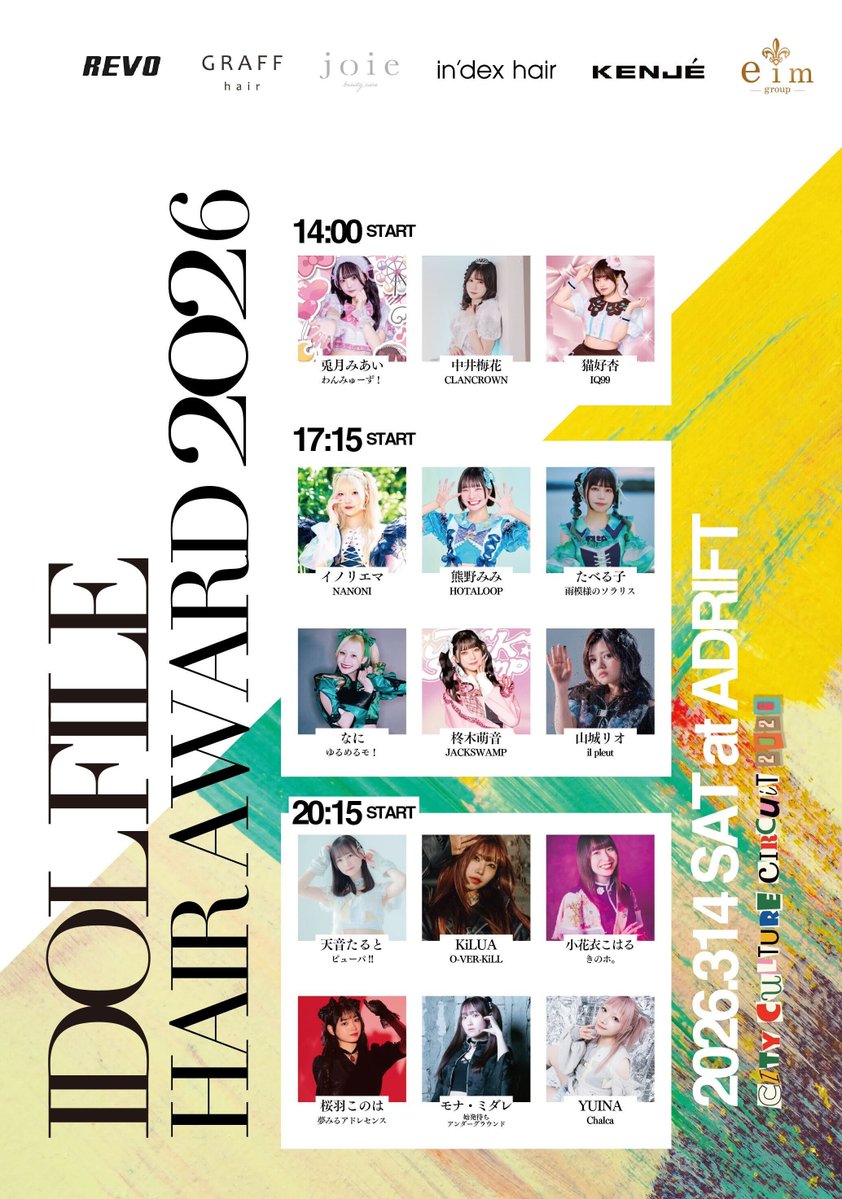 ゆるめるモ！公式 (@ylmlm_official) / Posts / X