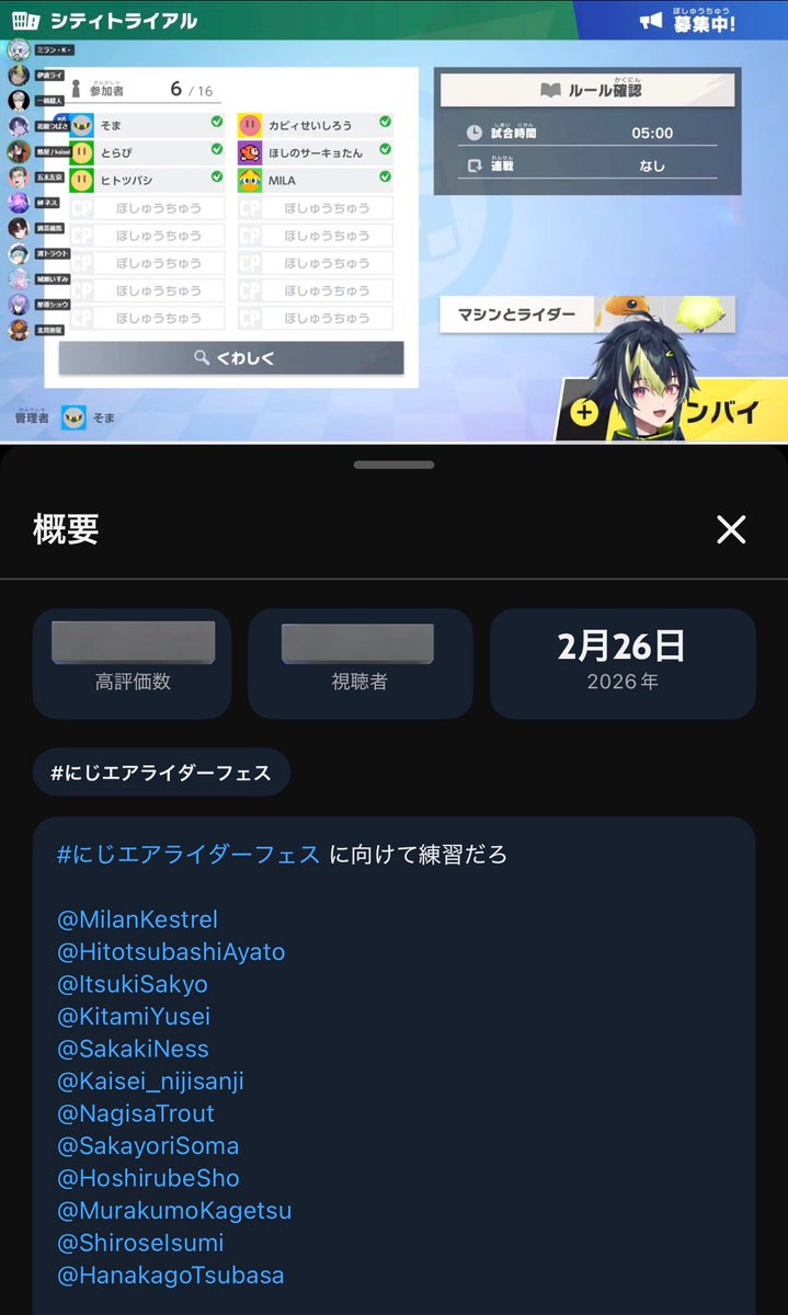 💡のこういうとこすこ