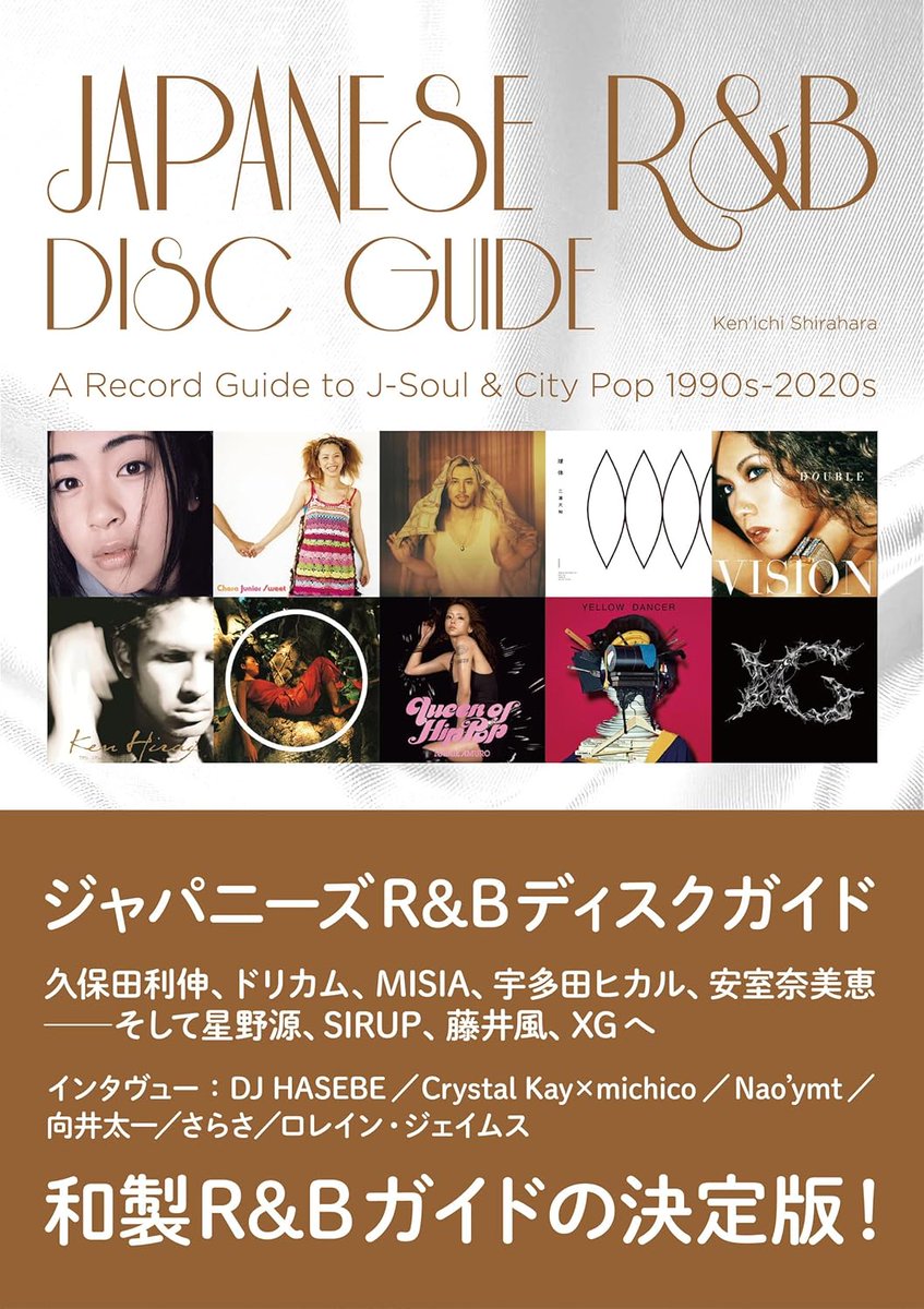 DJ DAISHIZEN tweet media