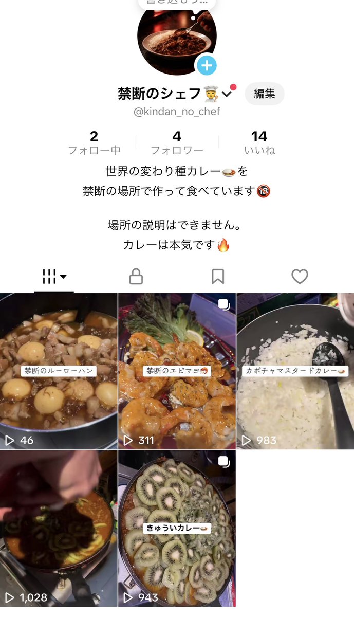 yohetan_cooking's tweet photo. みんな覗きにきてね♡
#スカーレット東京
#禁断の場所
#禁断のシェフ
#禁断の料理 https://t.co/pJI2VIxFDT