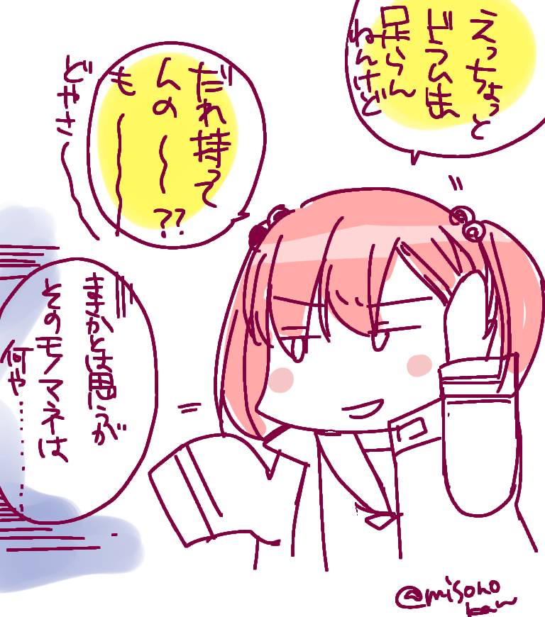 #唐突に10年前の絵を載せる見た人もやる

2016年も生きていた 