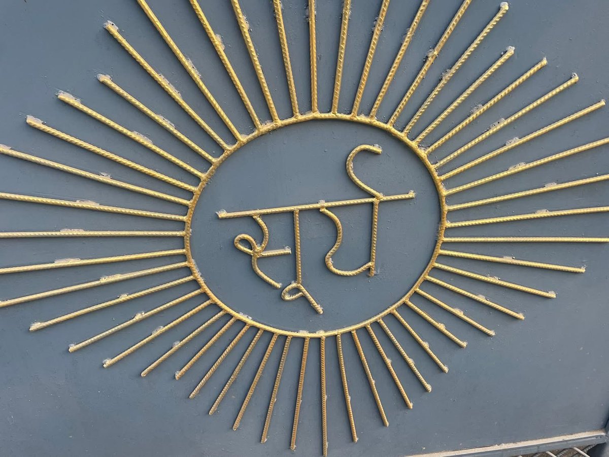 चितवन क्षेत्र नं १. का सूर्य ध्वजाबाहक उमेद्वार दावा दोर्जे लामाको घरदैलो कार्यक्रम निरन्तर जारी छ ।
आज रत्ननगर वडा नं . १, २, ३, ४ मा ब्यापक जनसहभागिता सहित सम्पन्न भयो ।