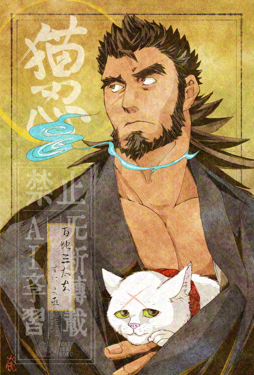 🐱の日でしたね　(遅刻)