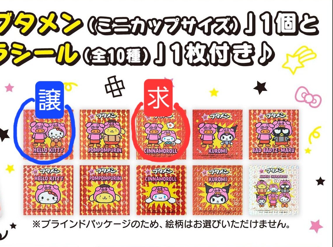 た お tweet media