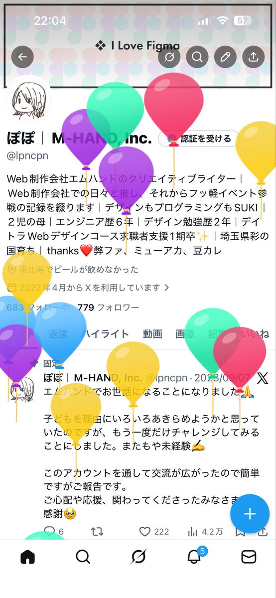 ぽぽ|M-HAND, Inc. tweet media