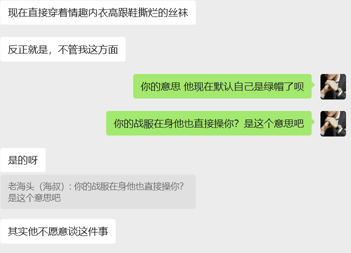hais3456's tweet photo. 【群 m 推荐】孩子妈 35+熟妇 骚 今天聊天看聊天记录吧 大概就是老公默认自己是绿帽 只是羞于启齿 没有说出来而已 坐标浙 b 老公一个月只能一次两次 老婆想一天至少一两次 差距有点大 你要来帮忙吗？哈哈哈哈 https://t.co/HNHirPpITF