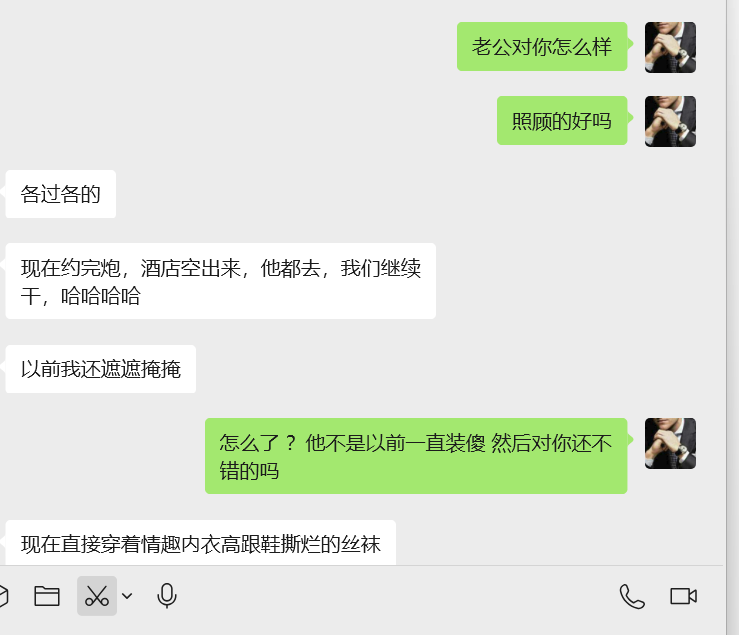 hais3456's tweet photo. 【群 m 推荐】孩子妈 35+熟妇 骚 今天聊天看聊天记录吧 大概就是老公默认自己是绿帽 只是羞于启齿 没有说出来而已 坐标浙 b 老公一个月只能一次两次 老婆想一天至少一两次 差距有点大 你要来帮忙吗？哈哈哈哈 https://t.co/HNHirPpITF