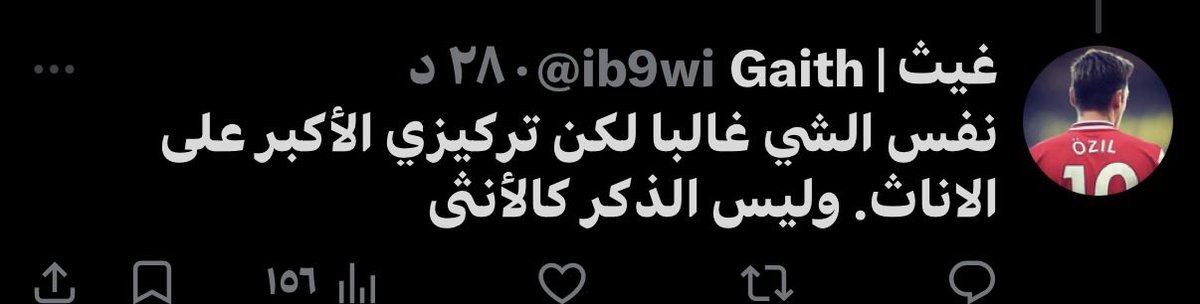 Se/متصدر لا تكلمني tweet media