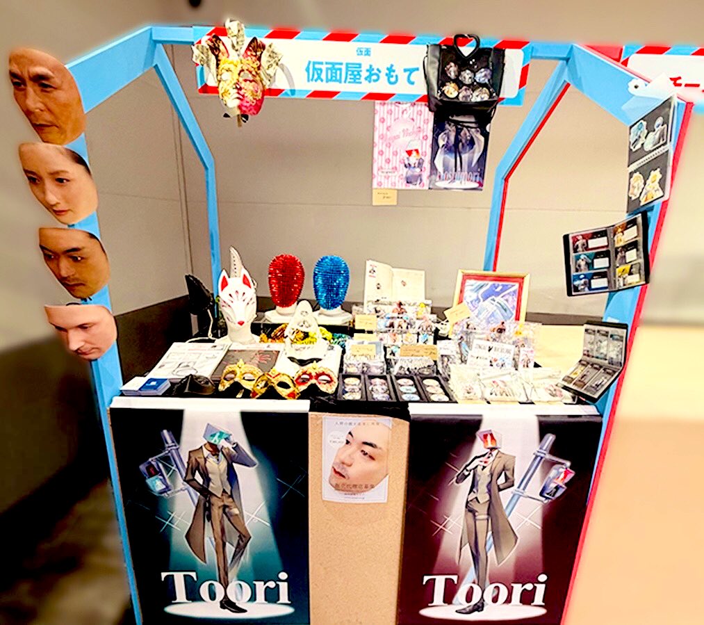 【公式】人外日常コレクション tweet media