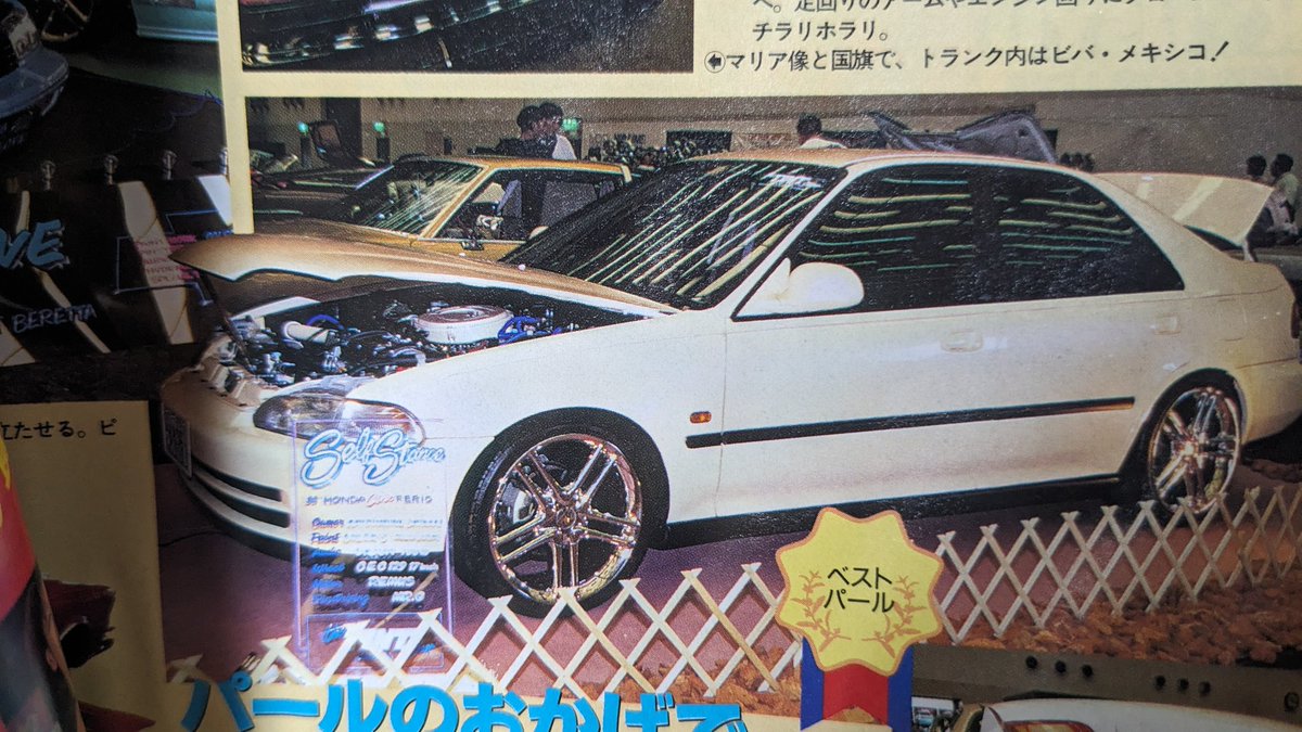 HideyukiC's tweet photo. モモクロに4800に129や123🤤🤤🤤
ここいらのchromeホイール最高🔥
#96年 や97年
#フォンドメタル4800
#モモアロー
#CEC129
#ANTERA123
#17㌅最強
#ミッド90s
#一般的に215/45多かったけど分かってる人は当時から205/40
#185/35は当時じゃない
#ANTERAのメッキなんて殆どいなかったよシルバーばっかり https://t.co/6PewIidG3L