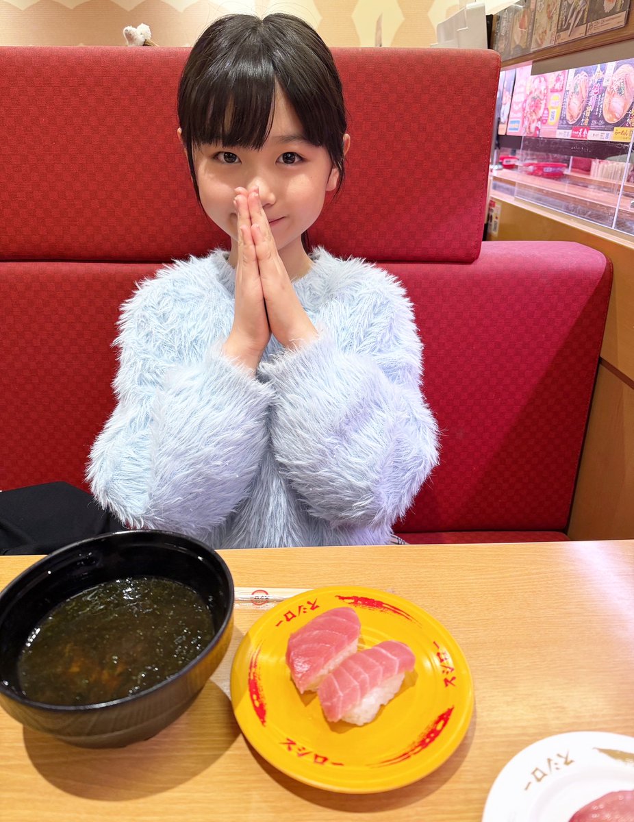 河野 莉央奈【DIANNAプロジェクト練習生】 tweet media