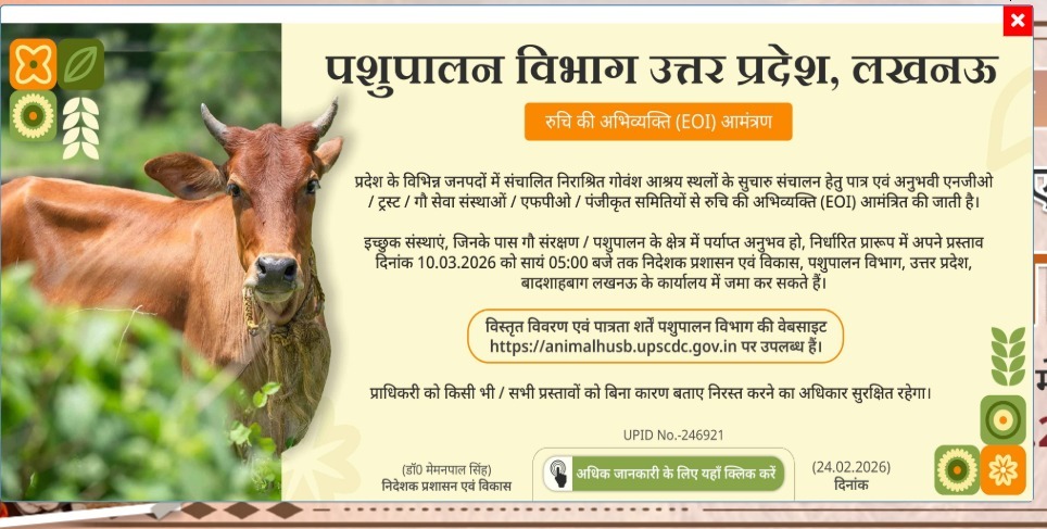 Department of AHUP tweet media