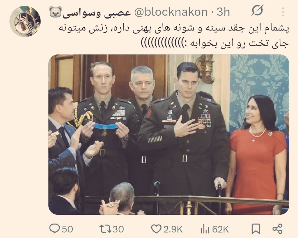 بانوکاشانی tweet media