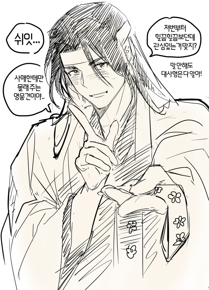 원작수혈부족현상