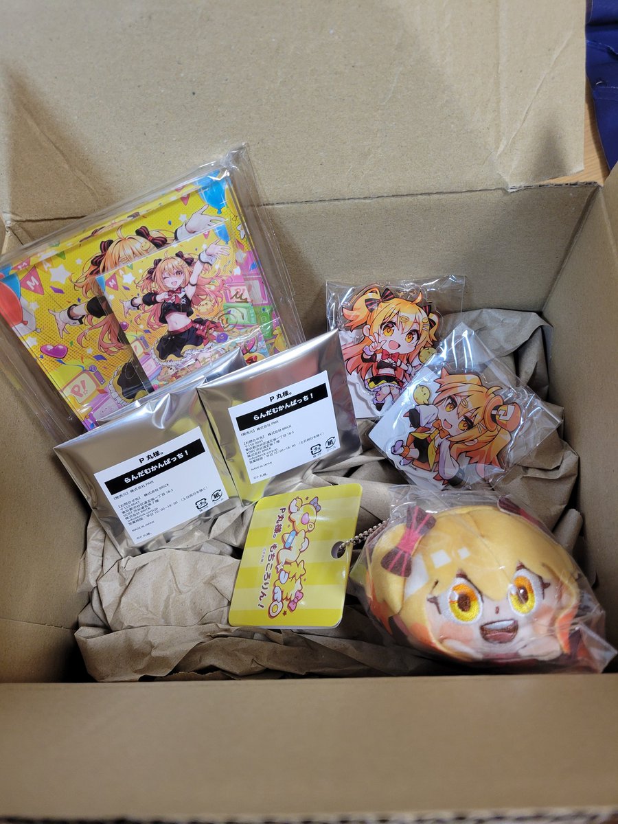 Pちゃんのグッズのスペシャルセット届いた～！！！ 可愛いがいっぱいだ
