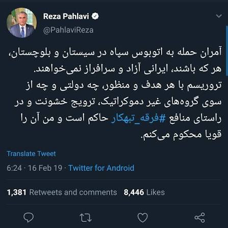 Kaywanhomesick's tweet photo. او سال‌ها پیش عناصر اشغالگر و تروریست سپاه پاسداران را بر آزادی‌خواهان بلوچ ترجیح داد. باید از همان موقع زنگ خطر ظهور فاشیسم به صدا درمی‌آمد؛ اما باز هم دیر نیست. خوشبختانه اتحاد در کوردستان و واکنش هیستریک و نسنجیده، به ژرفای درک عمومی بهتر از چیستی پهلوی یاری رساند.
#پهلوی_شیاد https://t.co/VypIBbL9VI