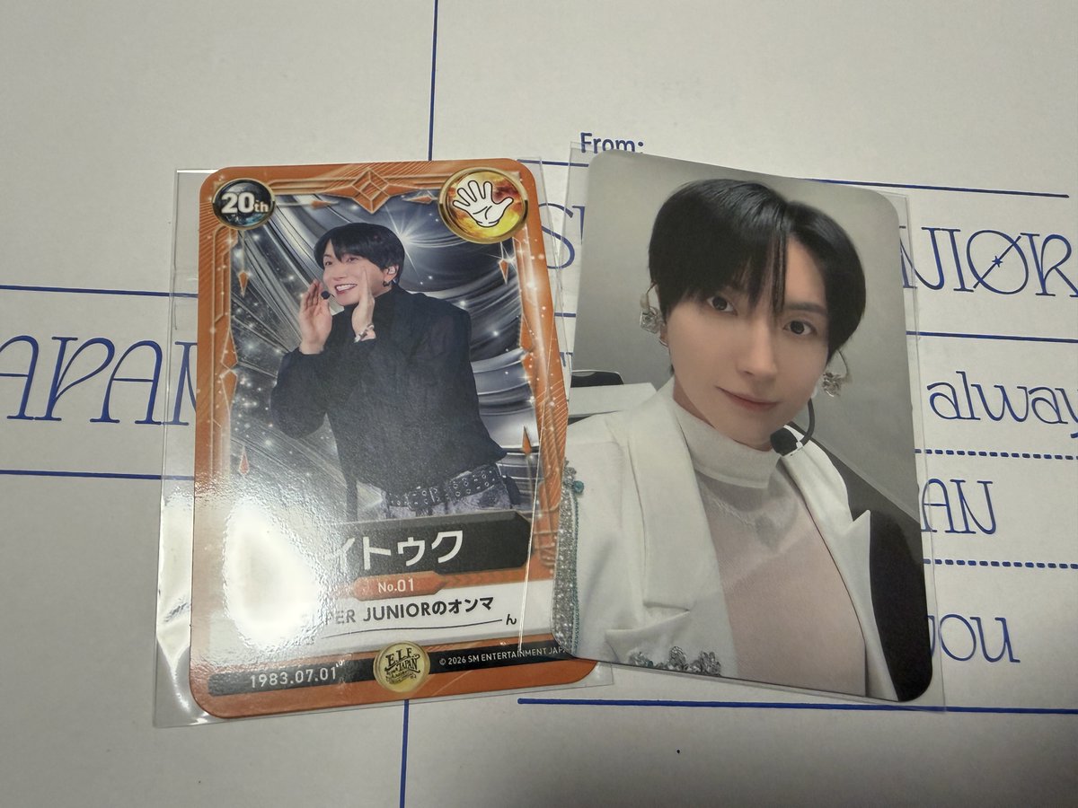 SUPER JUNIOR ELF JAPAN Special Kit スペシャルキット トレカ交換