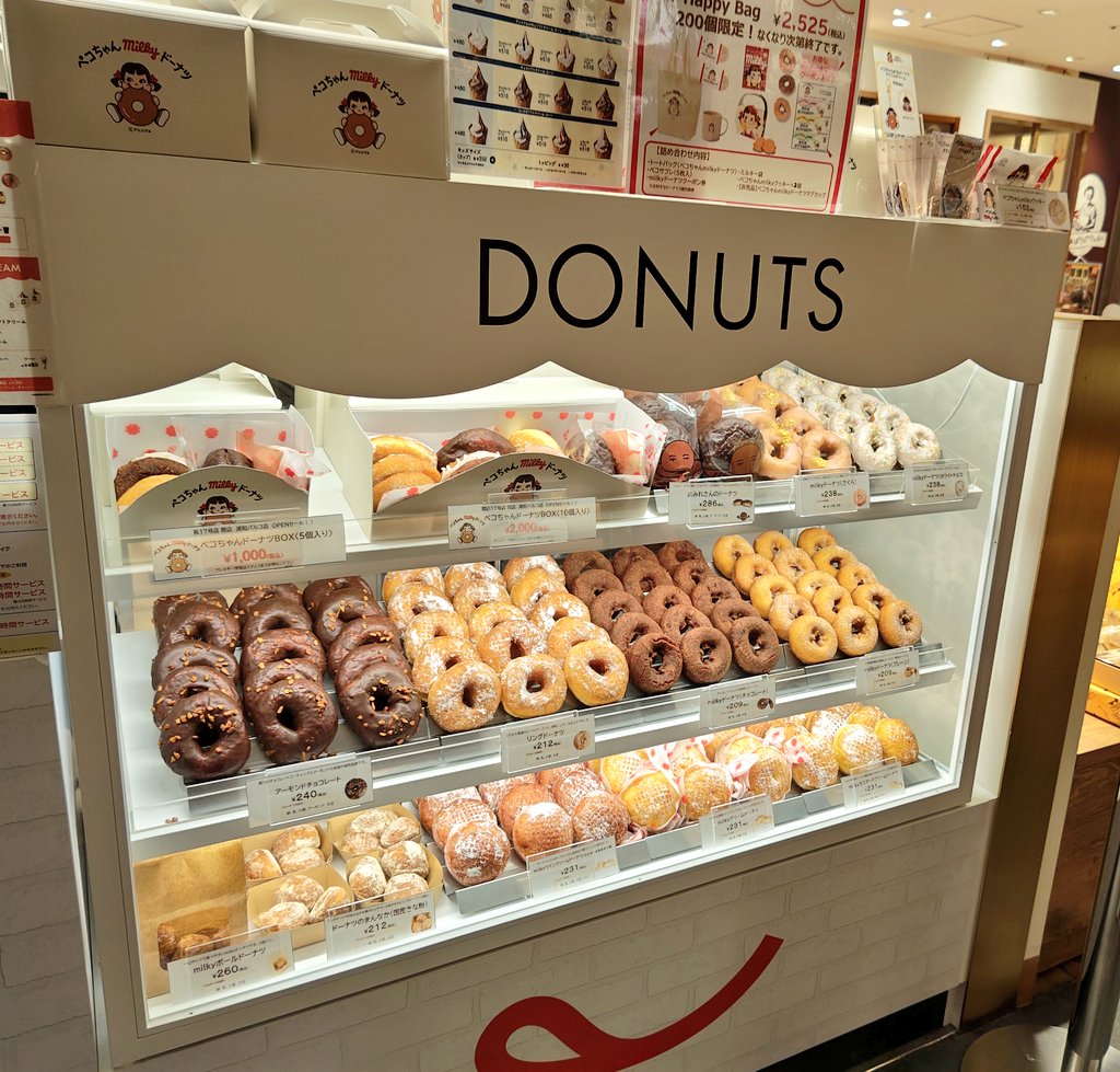 ペコちゃんドーナツ🍩