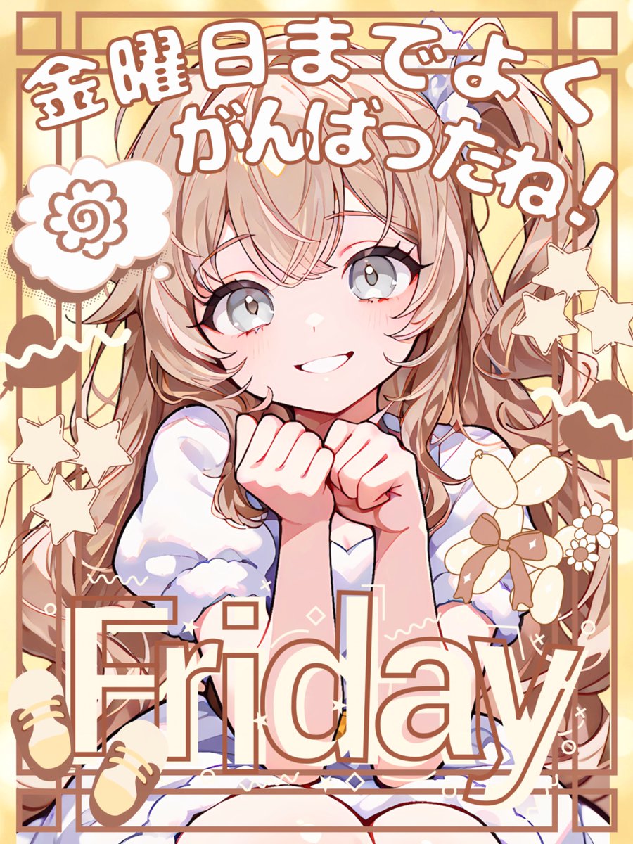 🌻ゆんちゃん🐥ྀི⸒⸒🪽🫧 (@miii__mama) / Posts / X