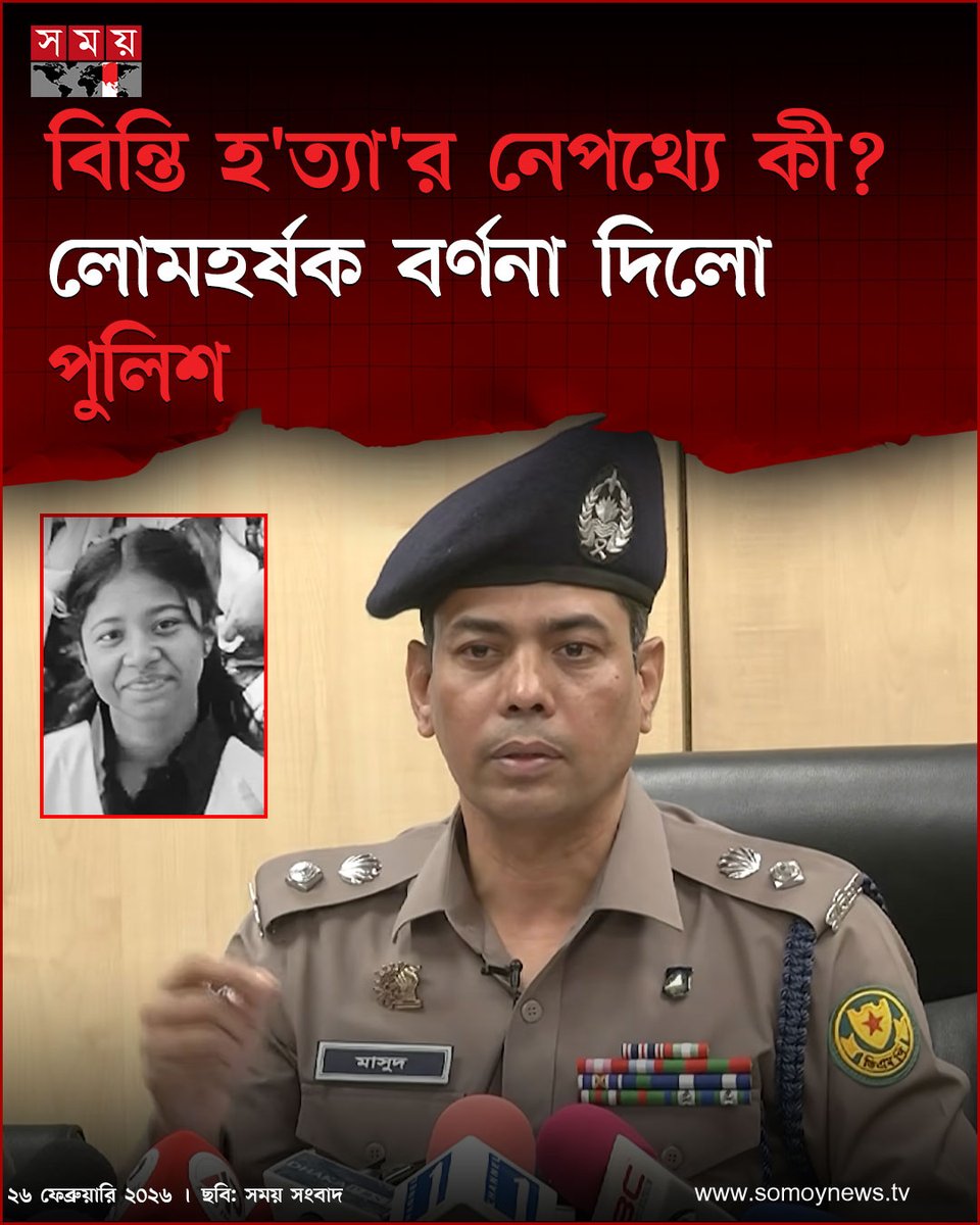 somoytv's tweet photo. গলি দিয়ে স্বাভাবিকভাবে হাঁটছিল দুজন, কিন্তু সিসিটিভি ক্যামেরায় হঠাৎ ধরা পড়ল এক বীভৎস রূপ; মাত্র কয়েক মিনিটের তর্কে...
বিস্তারিত : https://t.co/QdmmTgZgB6
#NationalNews #binti #DCMasud #somoytv https://t.co/QEqJY3KXcL