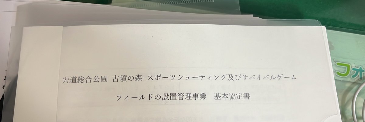 たか@DANDANオーナー tweet media