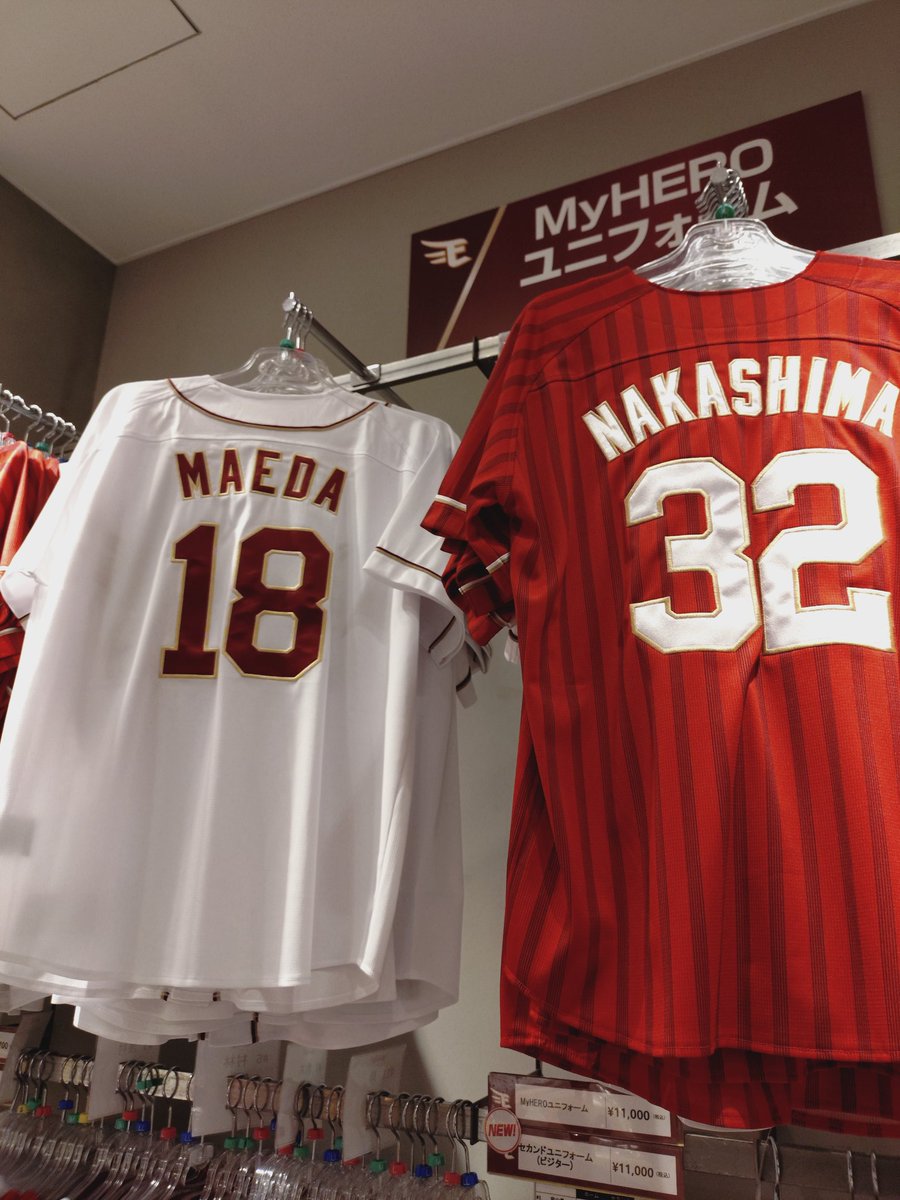 仙台に戻ってからイーグルスショップ入ったらマエケンユニ売ってた